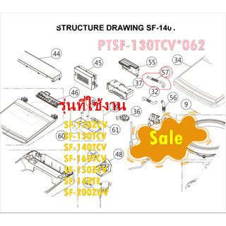 อะไหล่แท้/ท่อน้ำล้นเครื่องซักผ้าฮิตาชิ/HITACHI/PTSF-130TCV*062/รุ่น SF-140TE/หลายรุ่น