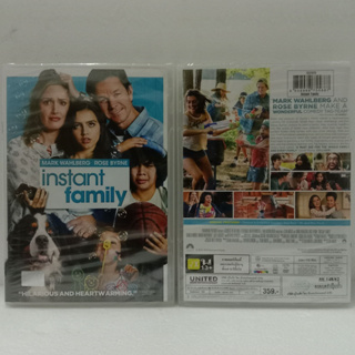 Media Play Instant Family/ครอบครัวปุ๊บปั๊บ