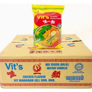 มาม่า Vits Noodle Malaysia 🇲🇾 มาเลย์  ควิกรสไก่แบบยกลัง 78g x 30 Pack ชองมีฮาลาลนําเข้า