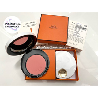 BEST SELLER🔥(แท้100% จากKing Power) Hermes Beauty Silky Blush Powder (กรุณาสอบถามก่อนสั่งชื้อนะคะ)