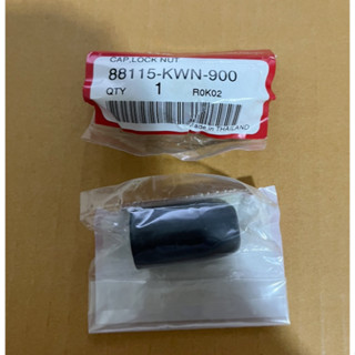 honda 88115-KWN-900  ฝาครอบยาง LOCK NUT CAP