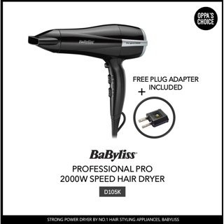 [พร้อมส่ง] BABYLISS เครื่องเป่าผม PROFESSIONAL 2000W HAIR DRYER (D105K)