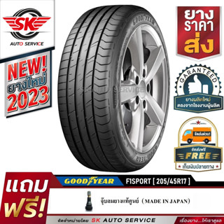 ยางรถยนต์ GOODYEAR 205/45R17 (ล้อขอบ17) รุ่น EAGLE F1 SPORT 1 เส้น (ใหม่กริ๊ปปี2023)