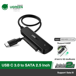 UGREEN รุ่น 70610 SATA to USB C Adapter Cable for 2.5" SSD and HDD Hard Drive Connector 5Gbps Support SATA III UASP Thun