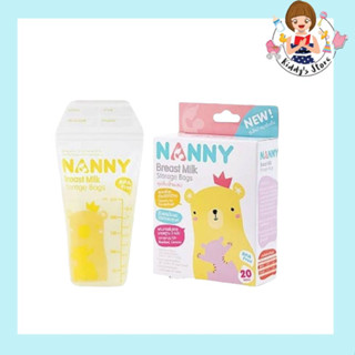 NANNY ถุงเก็บน้ำนมแม่   แพ็ค