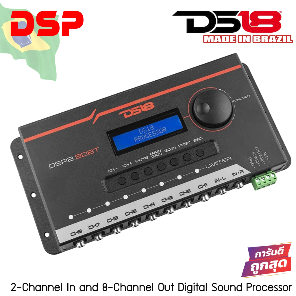🔥ของแท้ 🔥DS18 รุ่น DSP2.8DBT ชุดปรับแต่ง จูนระบบเสียง เครื่องเสียงรถยนต์ DSP เข้า2 ออก8 CH.ผ่านบลูทู