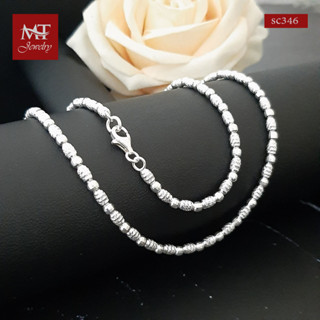 MT สร้อยคอเงินแท้ บอลรีตัดลาย สลับบอลตัด งานอิตาลี ยาว 16 นิ้ว 925 Sterling Silver Chain (sc346-16) MT Jewelry มณีธารา