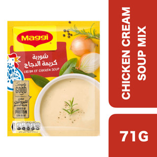 Maggi Chicken Cream Soup 71g ++ แม็กกี้ ซุปครีมไก่ 71ก.