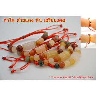 กำไลลูกปัดหินมงคลสำหรับตกแต่งส่วนบุคคล