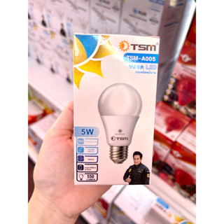 TSM หลอดไฟทรงปิงปอง 5 วัตต์ รุ่น TSM-A005 | ไทยมาร์ท THAIMART