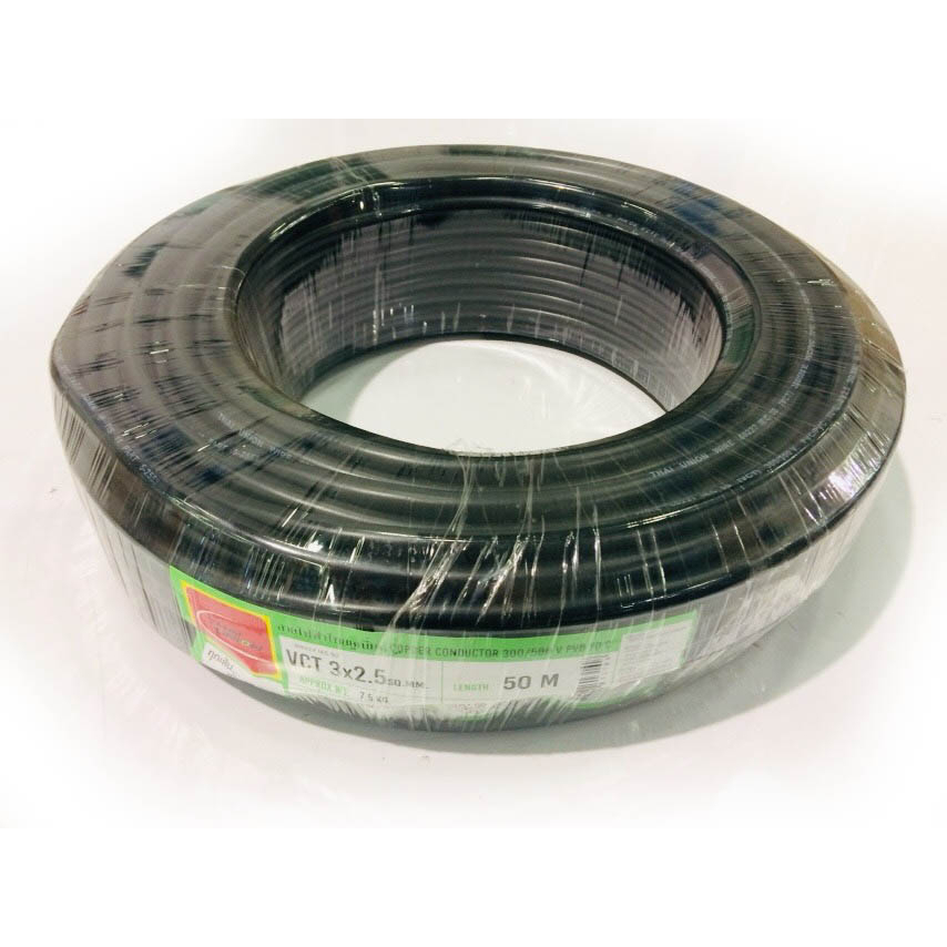 สายไฟ VCT 3 x 2.5 x 50 เมตร