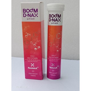 Boom D-NAX เม็ดฟู่ชะลอวัย ฟื้นฟูร่างกาย ของแท้ 100% ขายส่งดี - แนกซ์ (ผลิตภัณฑ์เสริมอาหารชนิดเม็ดฟู่)Boom D - NAX