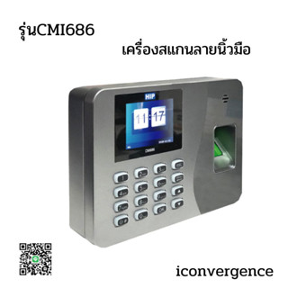 เครื่องสแกนลายนิ้วมือ HIP รุ่น CMI686