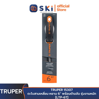 TRUPER 15307 ตะไบสามเหลี่ยม หยาบ 6" พร้อมด้ามจับ รุ่นงานหนัก [LTP-6T] | SKI OFFICIAL