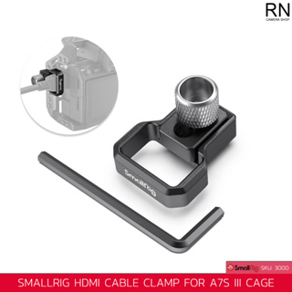 SmallRig HDMI Cable Clamp for A7S III Cage | 3000