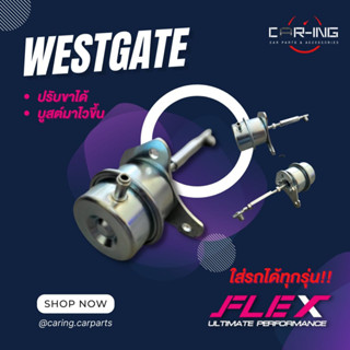 เวสเกตกระป๋อง FLEX บูสนิ่ง ไม่ไหล!! ปรับบูส ปรับขาได้ ของแท้ 100% จากศูนย์