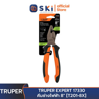 TRUPER EXPERT 17330 คีมช่างไฟฟ้า 8" [T201-8X] | SKI OFFICIAL