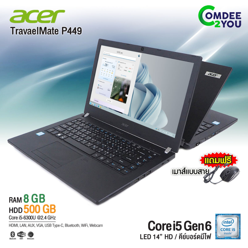 โน๊ตบุ๊ค Acer P449 Core i5 Gen7 /RAM 8GB /HDD 500HB /HDMI /USB-C /คีย์บอร์ดมีไฟ /มือสองสภาพสวย By Comdee2you