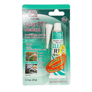 ส่งจากไทย กาวซิลิโคนติดกระจก สีใส ออลซีล AS-1230/All Seal Clear Glass Silicone Sealant AS-1230