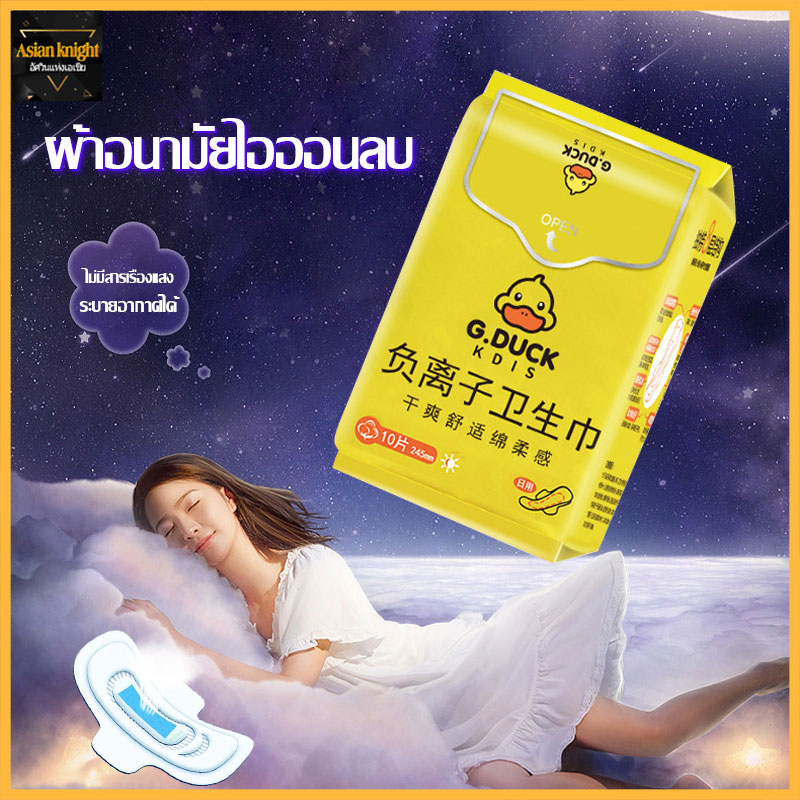 2.2 ผ้าอนามัย ลอลิเอะ ผ้าอนามัย ลอริเอะ 25 cm มีปีก โซฟี Soft & Safe -708