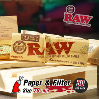 กระดาษและฟิลเตอร์ RAW Classic [Paper &amp; Filter] size 78 mm สินค้าพร้อมจัดส่งในไทย! [RAW แท้!!!]