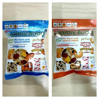 ข้าวน้ำนมอบกรอบ ผสมธัญพืช healthy buddy เจ ผสมอัลมอนด์ ผสมเม็ดมะม่วง ห่อ 45 กรัม