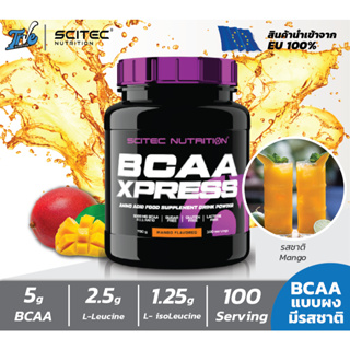 Scitec-BCAA-700g-เสริมสร้างกล้ามเนื้อหลังออกกำลังกายลดการสลายตัวของกล้ามเนื้อ มี3รสชาติ