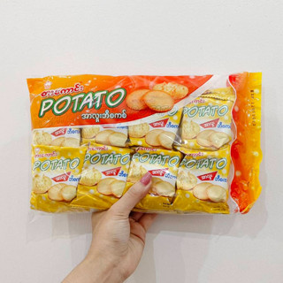 บิสกิตมันฝรั่งพม่า ขนมมันฝรั่งพม่า ขนมอบกรอบ (1แพ็ค 16 ห่อเล็ก )sar kaung potato biscuitsစားကောင်း အာလူးဘီစကတ်✅🤗พร้อมส่ง