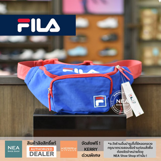 [ลิขสิทธิ์แท้] FILA Stone Waist Bag [U] NEA กระเป๋าคาดเอว คาดอก ฟิล่า แท้