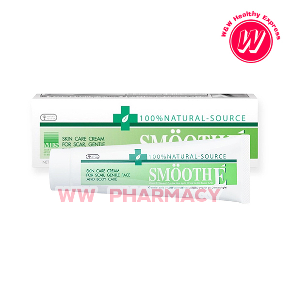 Smooth E cream 15 g- สมูทอีครีม 15 กรัม หลอดสีเขียว ครีมบำรุงผิวสมูทอี  ครีมวิตามินอี ครีมทาหน้า ให้