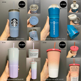 Starbucks Cup / Tumbler แก้วสตาร์บัคส์ ลดราคาพิเศษ ( ของแท้ มีตำหนิ )