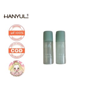 ของแท้/เก็บปลายทาง/พร้อมส่ง Hanyul Pure Artemisia Watery Calming Toner 5 ml. + Fluid 5 ml.