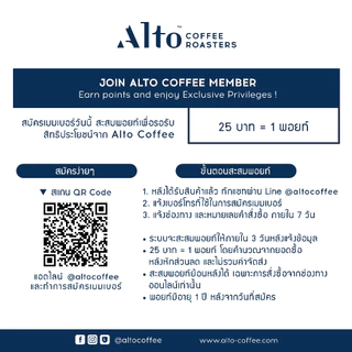 Alto Coffee Capsules กาแฟแคปซูล สำหรับเครื่อง Nespresso กล่องละ 10 แคปซูล มีให้เลือกหลากหลาย