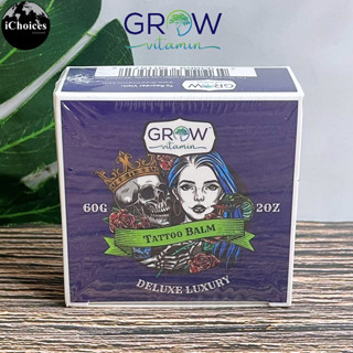 [GROW] Tattoo Balm Deluxe Luxury 60 g บาล์มดูแลรอยสัก ครีมบำรุงรอยสัก