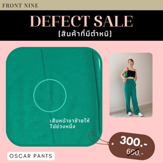 D140 : Oscar Pants Green เส้นหน้าขาซ้ายหายไปช่วงนึง