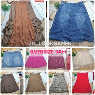 กระโปรงมือ2 oversize บิ๊กไซส์ กระโปรงไซส์ใหญ่ แบรนด์⭐link3..มีปลายทาง