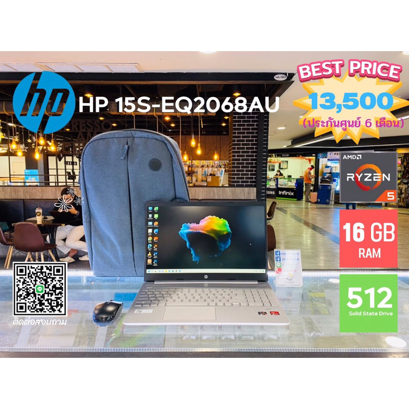 💻 HP 15s-eq2068AU  Ram 16GB ประกันศูนย์ 6 เดือน