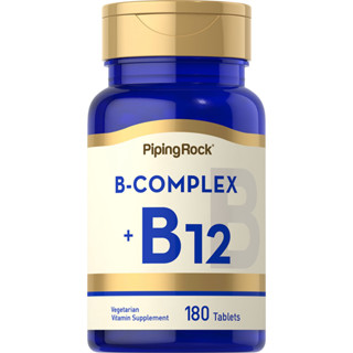 วิตามินบีรวม | B-Complex + B12 (180เม็ด) บำรุงสมอง ระบบประสาท 🧠