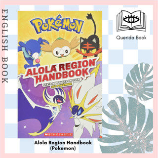 [Querida] หนังสือภาษาอังกฤษ Alola Region Handbook (Pokemon) by Scholastic โปเกม่อน