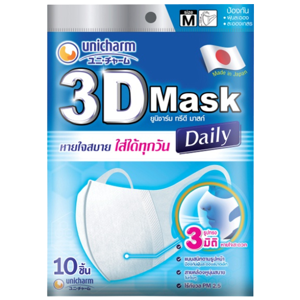 3D Mask Daily M ทรีดี มาสก์ เดลี่ หน้ากากอนามัยสำหรับผู้ใหญ่ ขนาด M (10ชิ้น/ซอง) ยูนิชาม แมส Unicharm