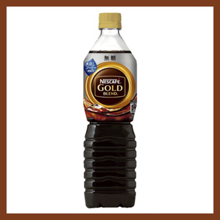 Nescafe Gold Blend bottled coffee no sugar กาแฟพร้อมดื่มสูตรไม่มีน้ำตาล 720ml