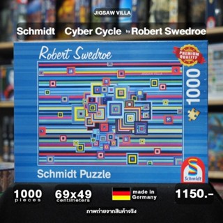 Schmidt - Cyber Cycle by Robert Swedroe ขนาด 1000 ชิ้นMade in Germany มีสินค้าที่ไทย พร้อมส่งได้ทันที