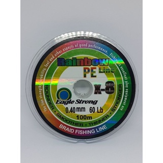 สายพีอี ถัก 8 Eagle Strong Rainbow X8 สีรุ้ง ขนาด 0.40 mm./60 lb.