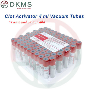 หลอดเก็บตัวอย่างเลือด Clot Activator 4ml ,6 ml Vacuum Tube