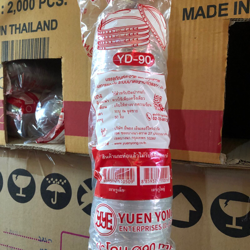 ฝาโดมแบบใส ปาก 90 mm.