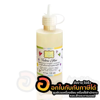 กาวติดผ้า Patty กาวสำหรับงานผ้า กาวติดงานประดิษฐ์ Fabric Textile Glue กาว ขนาด 120ml. จำนวน 1ขวด พร้อมส่ง