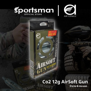 Sportsman กระบอก Co2 12g AirSoft Gun แบรนด์ AIR GENIUS