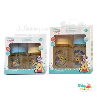 ขวดนม สีชา Disney baby คอกว้าง 4 / 8 ออนซ์ ลายหมีพูห์ แพค 2