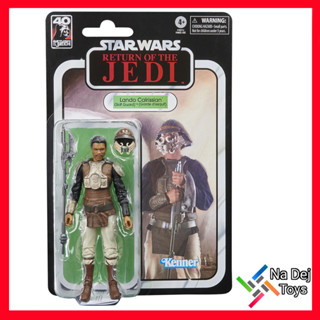 Lando Clarissian (Skiff Guard) Star Wars The Black Series Vintage 6" figure สตาร์วอร์ส แบล็คซีรีส์ แลนโด คลาริสเซียน