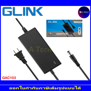 Glink  Adapter  สำหรับกล้องวงจรปิด GAC103/GAC104/GAC-105